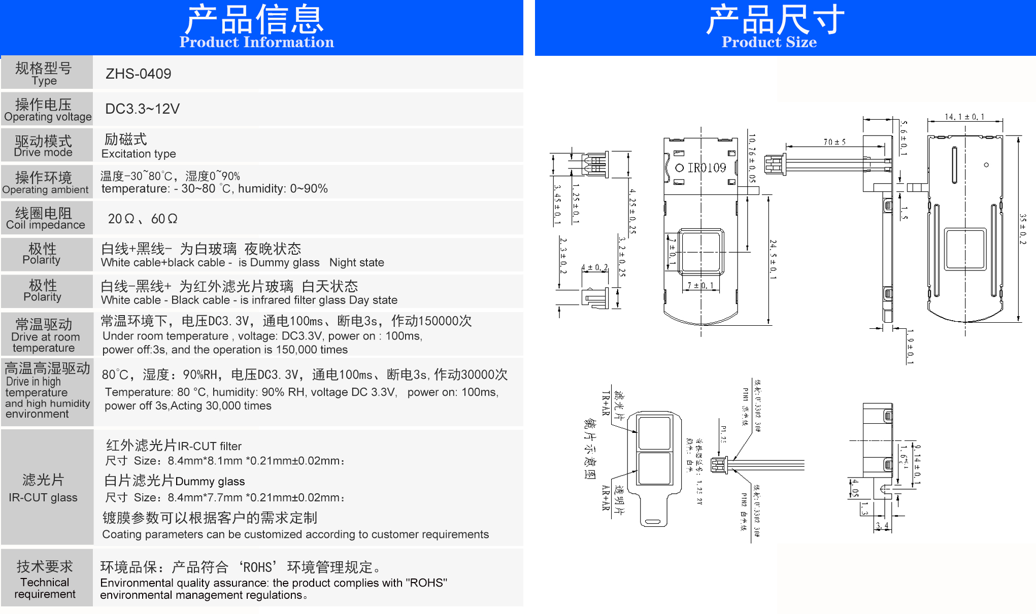 IRC-0409-1（横版）5.jpg