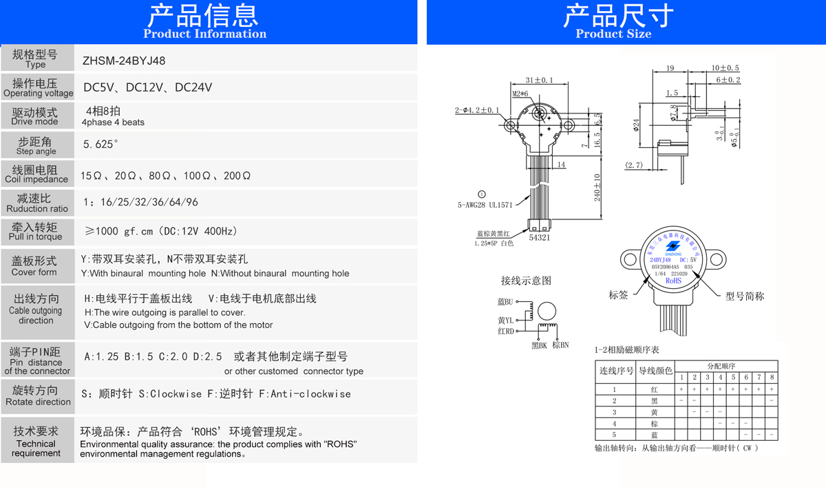 ZHSM-éæ¯5V-1.jpg