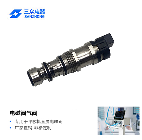 ZHV-1219L-12A57